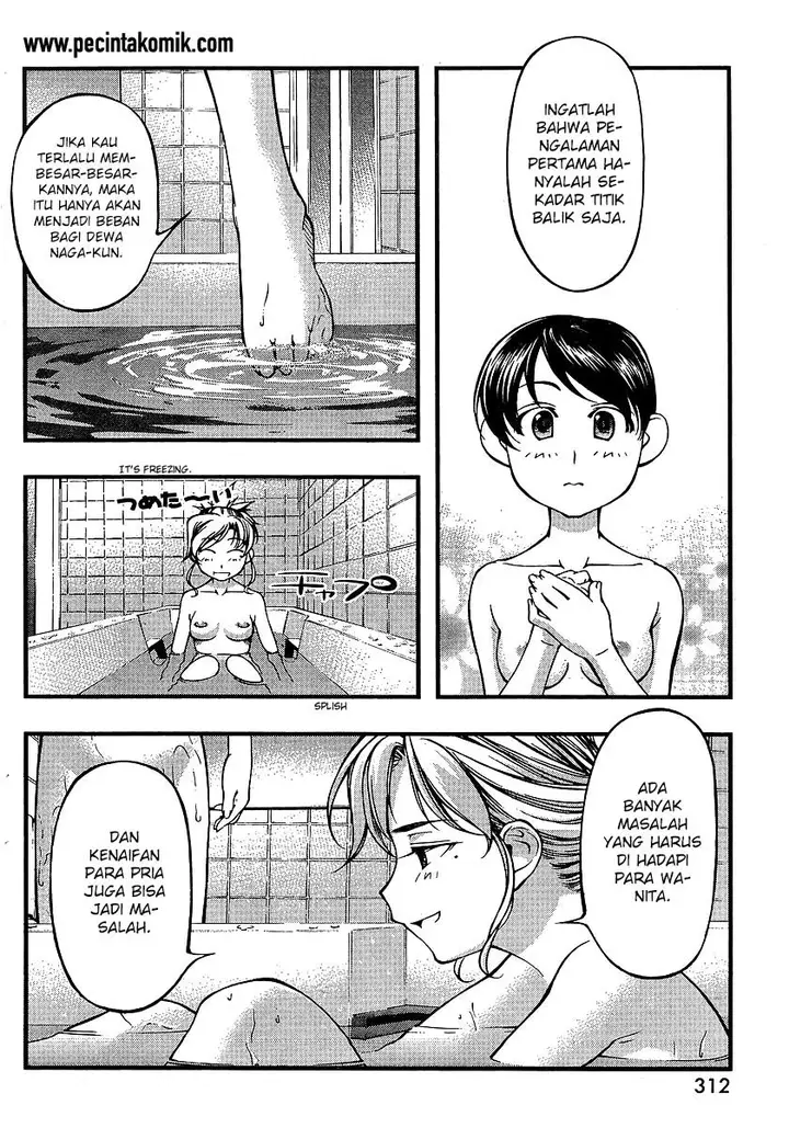 image-komik-umi-no-misaki-chapter-68-12/21