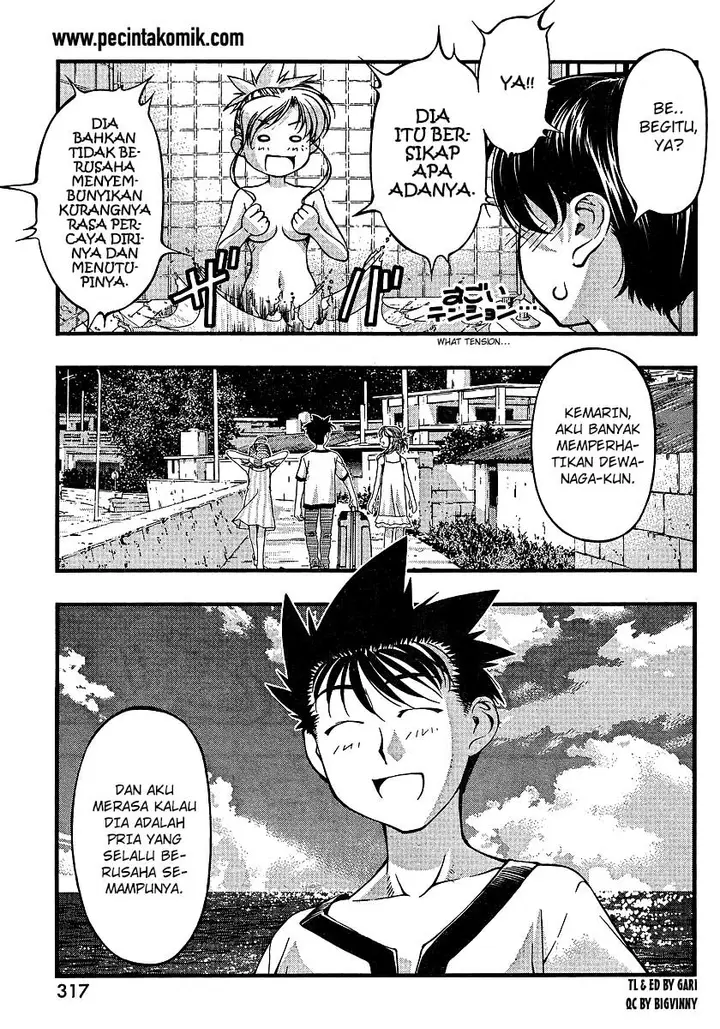 image-komik-umi-no-misaki-chapter-68-17/21