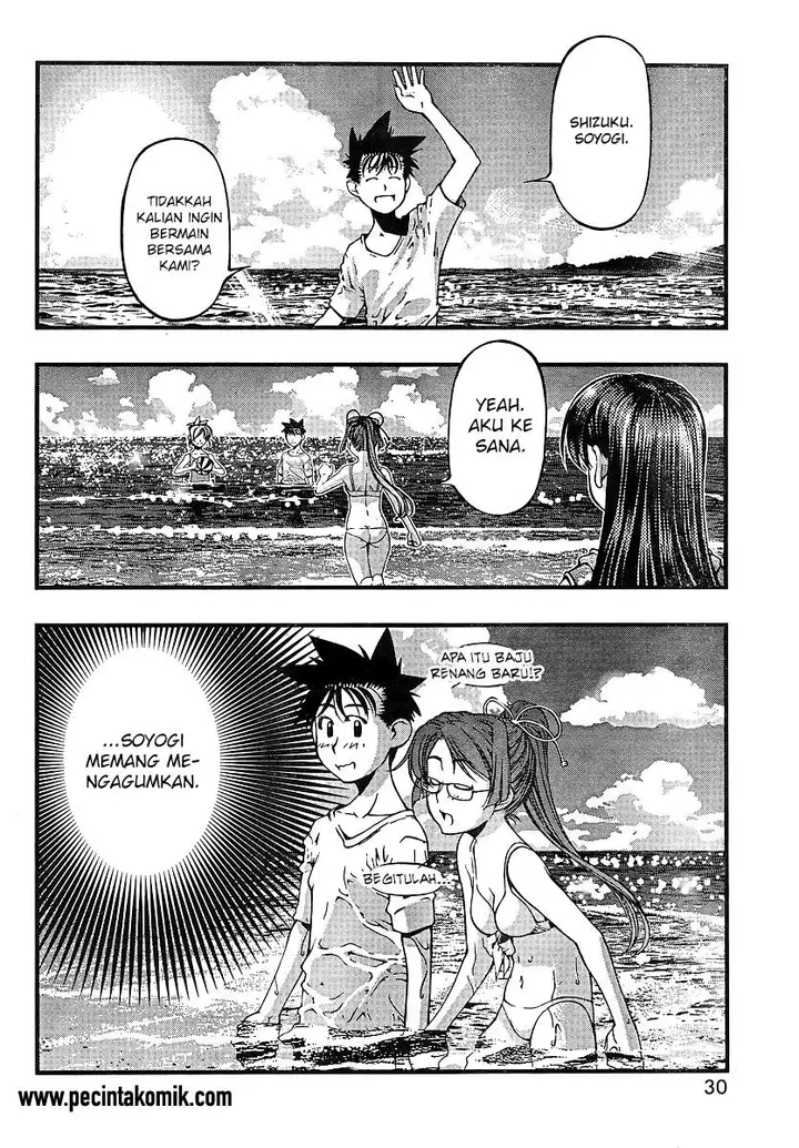 image-komik-umi-no-misaki-chapter-69-15/22