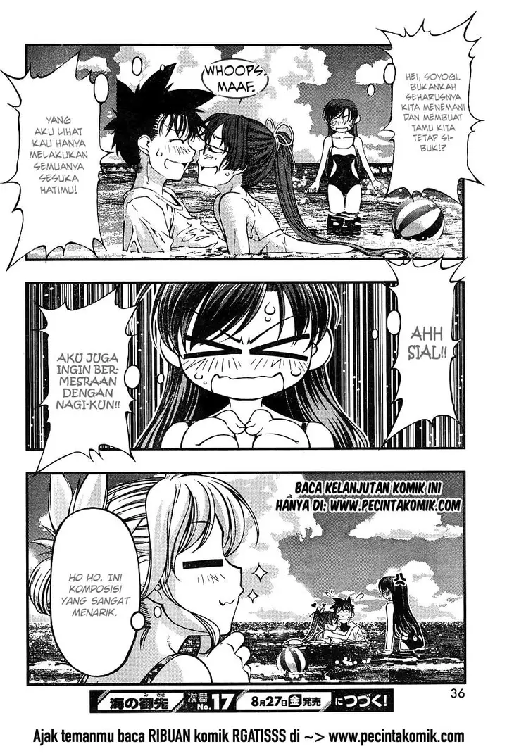 image-komik-umi-no-misaki-chapter-69-21/22