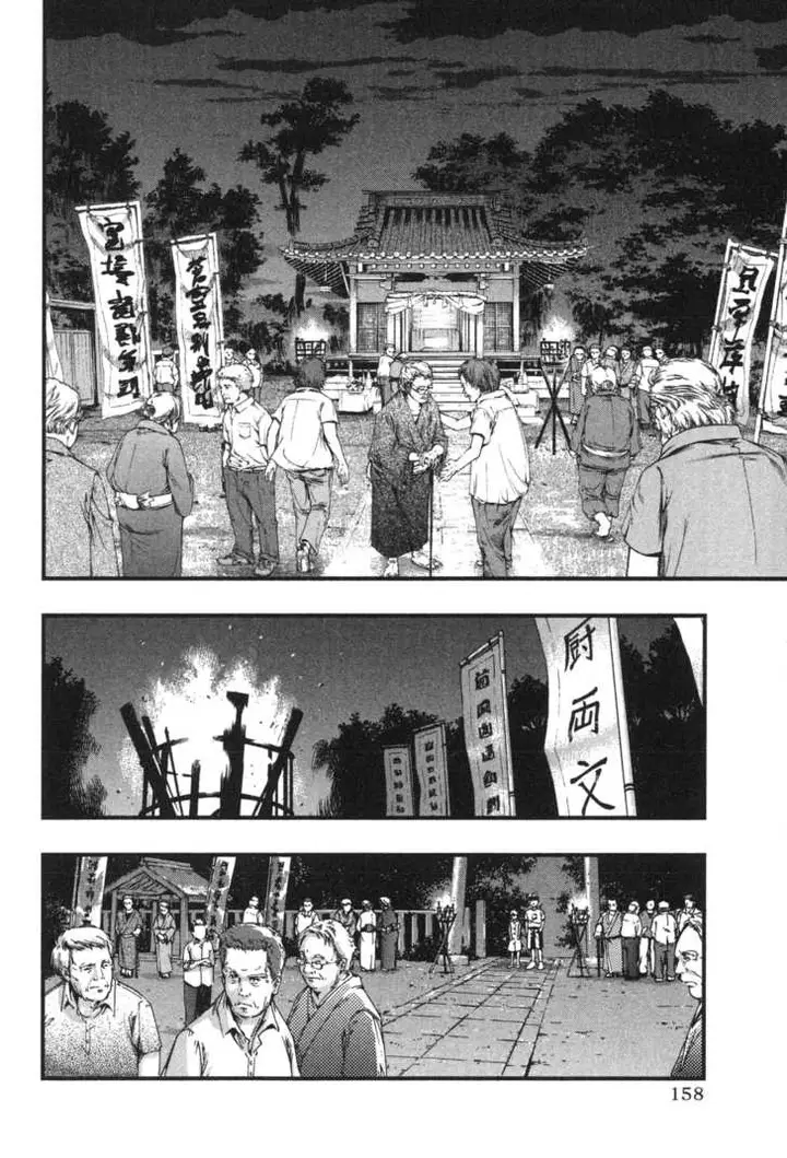 image-komik-umi-no-misaki-chapter-7-6/20