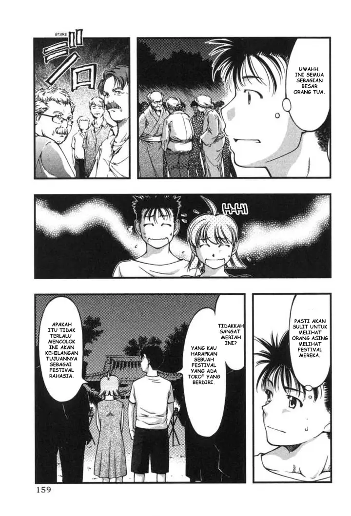 image-komik-umi-no-misaki-chapter-7-7/20