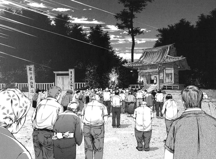 image-komik-umi-no-misaki-chapter-7-10/20