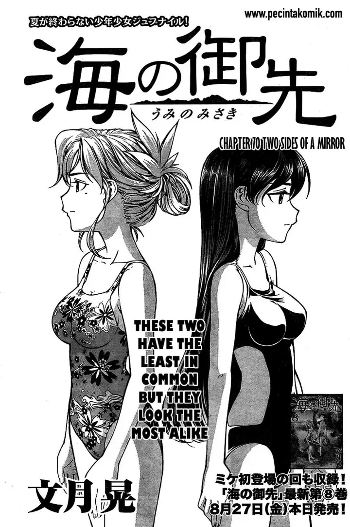 image-komik-umi-no-misaki-chapter-70-1/21