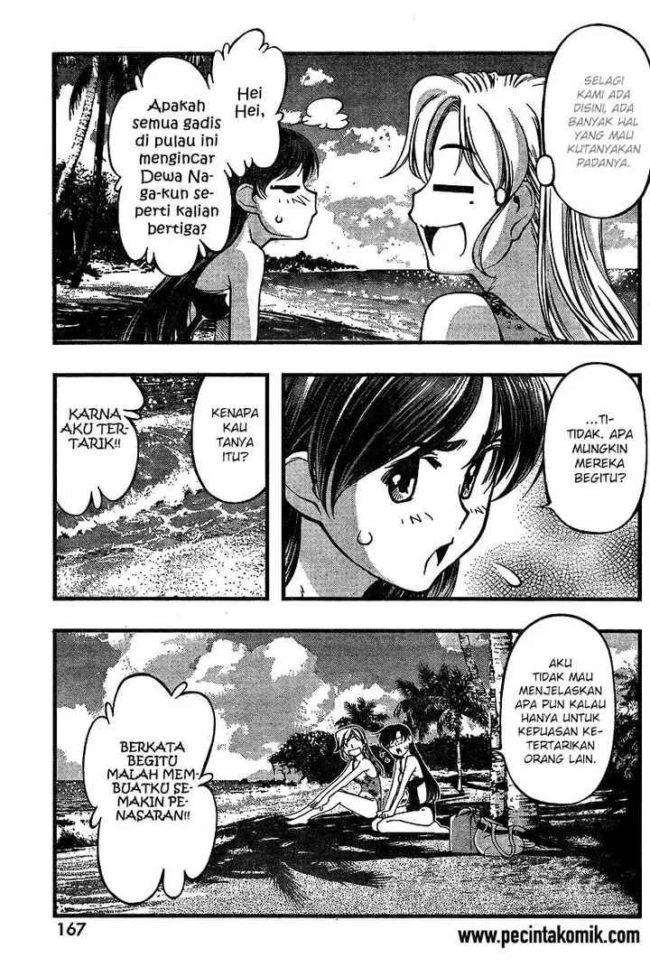 image-komik-umi-no-misaki-chapter-70-11/21