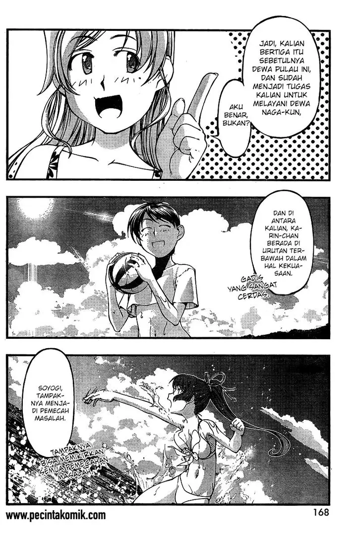image-komik-umi-no-misaki-chapter-70-12/21