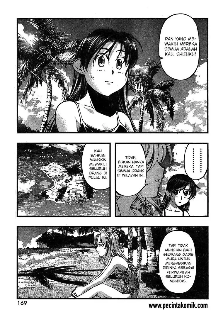 image-komik-umi-no-misaki-chapter-70-13/21