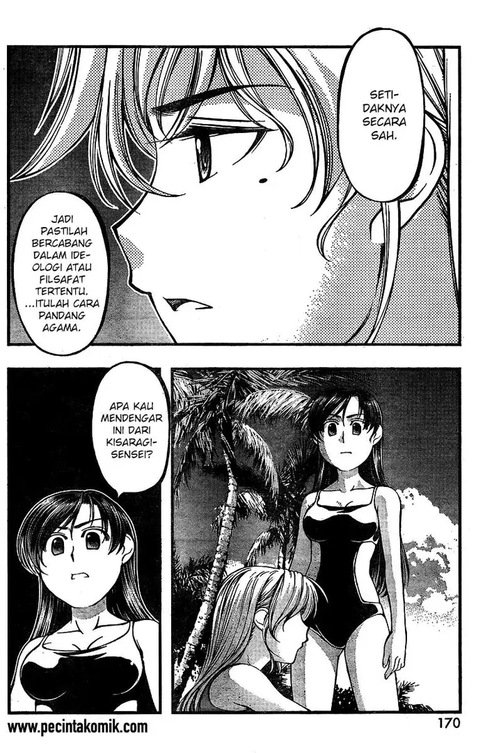 image-komik-umi-no-misaki-chapter-70-14/21