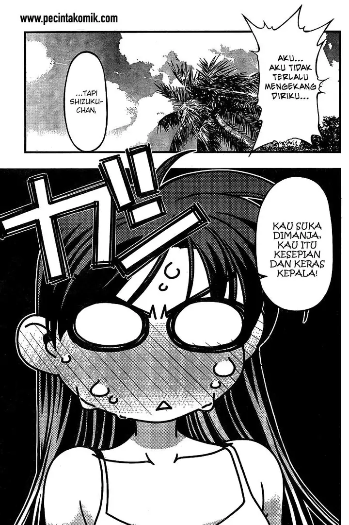 image-komik-umi-no-misaki-chapter-70-17/21