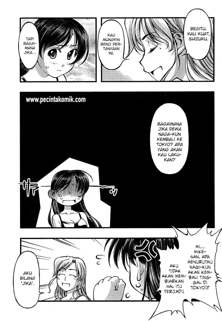 image-komik-umi-no-misaki-chapter-71-9/21
