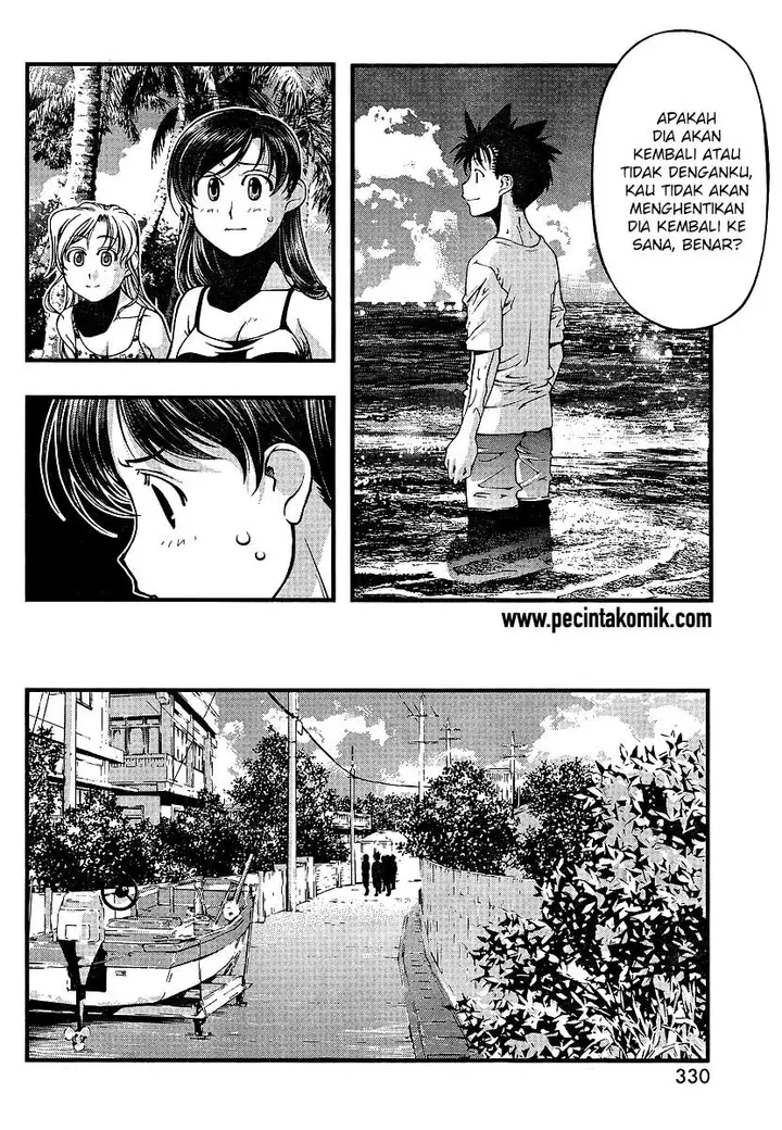 image-komik-umi-no-misaki-chapter-71-10/21