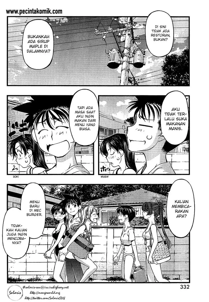 image-komik-umi-no-misaki-chapter-71-12/21