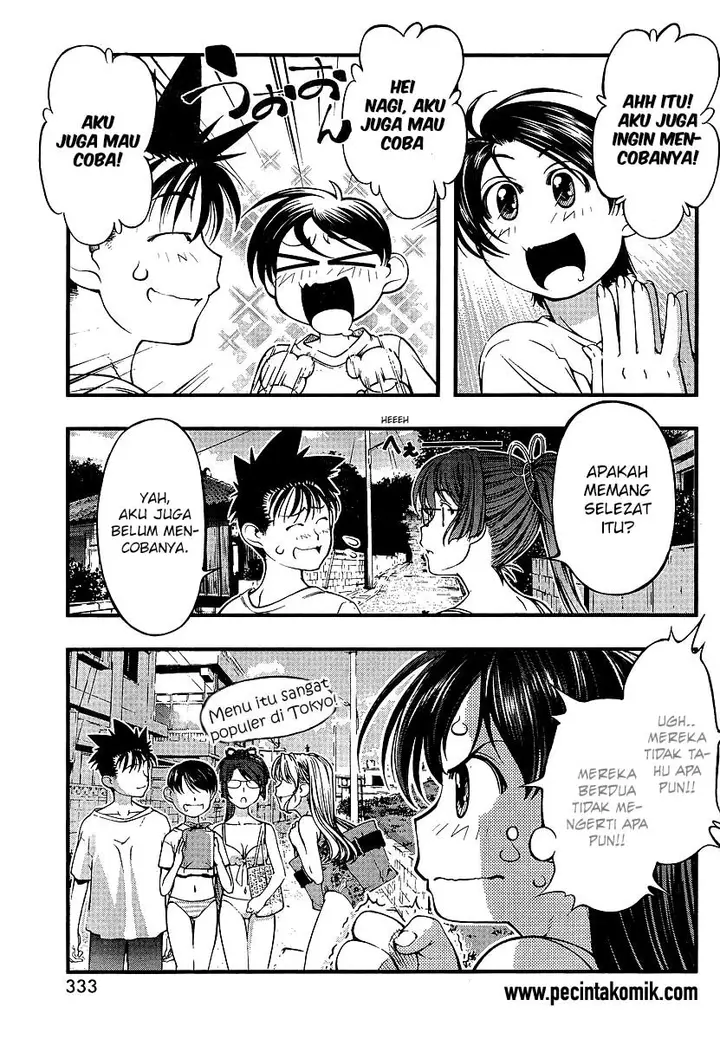 image-komik-umi-no-misaki-chapter-71-13/21