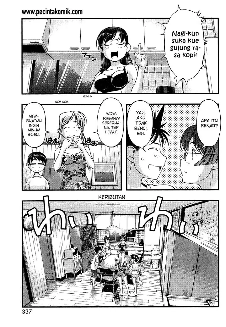 image-komik-umi-no-misaki-chapter-71-17/21