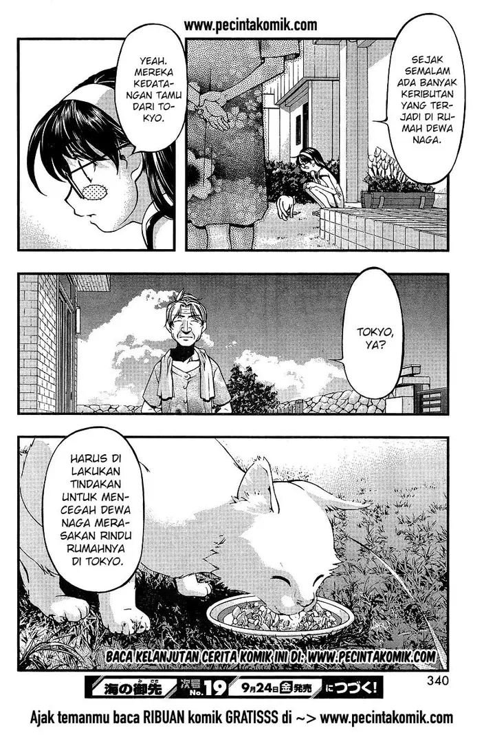 image-komik-umi-no-misaki-chapter-71-20/21