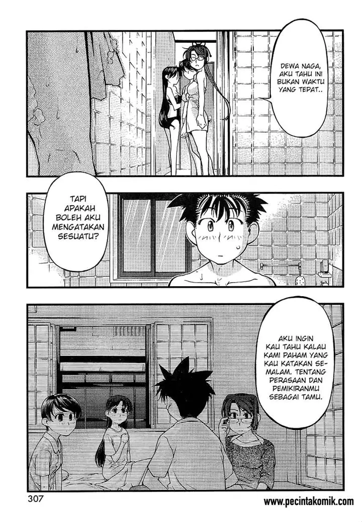 image-komik-umi-no-misaki-chapter-72-17/21