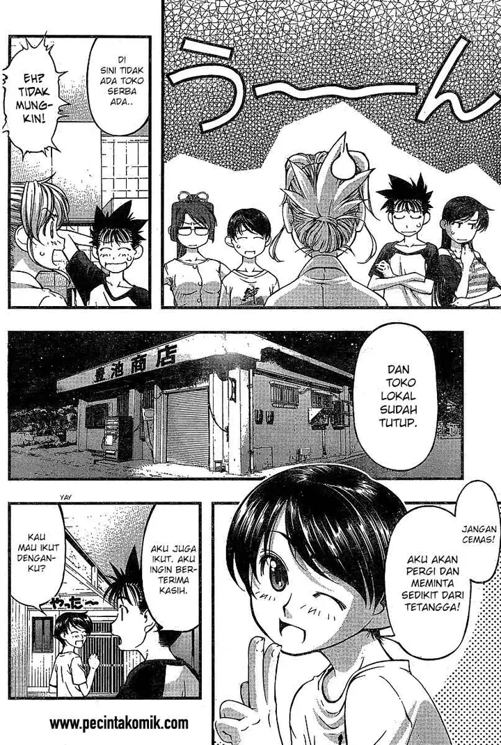 image-komik-umi-no-misaki-chapter-73-8/21