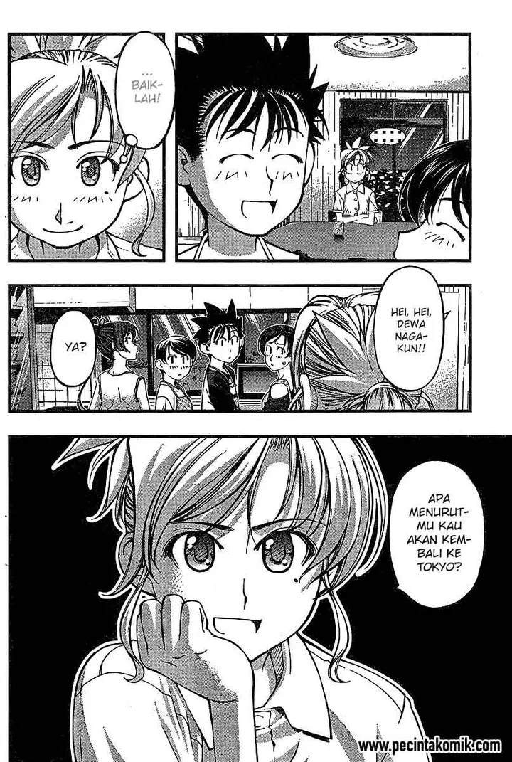 image-komik-umi-no-misaki-chapter-73-12/21