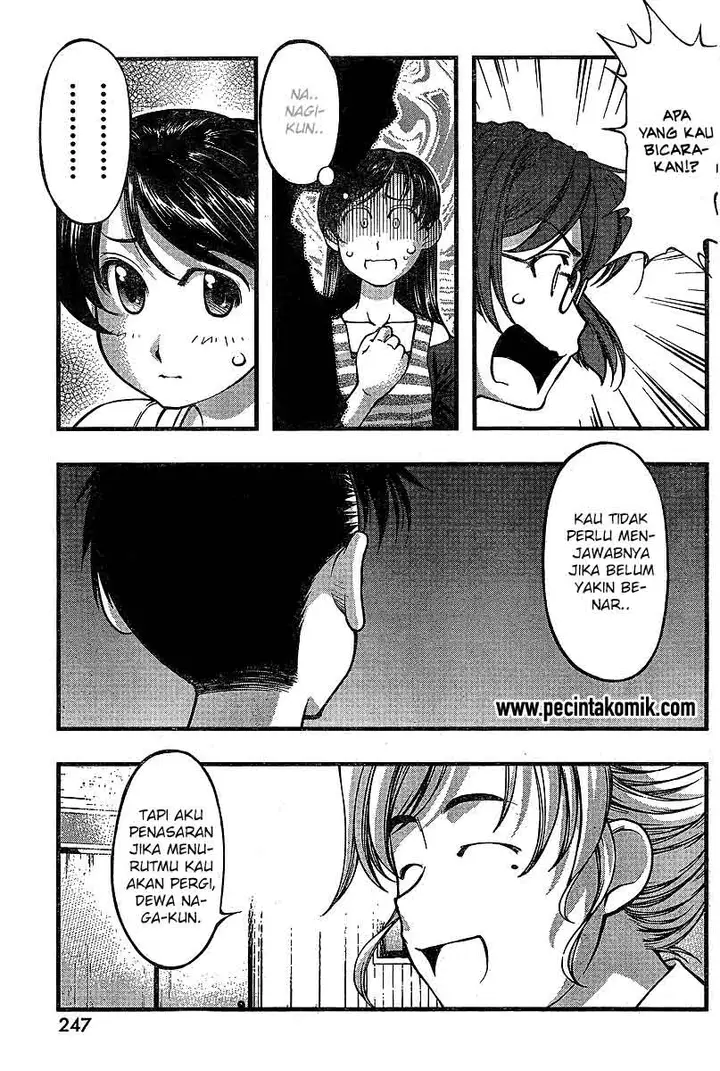 image-komik-umi-no-misaki-chapter-73-13/21