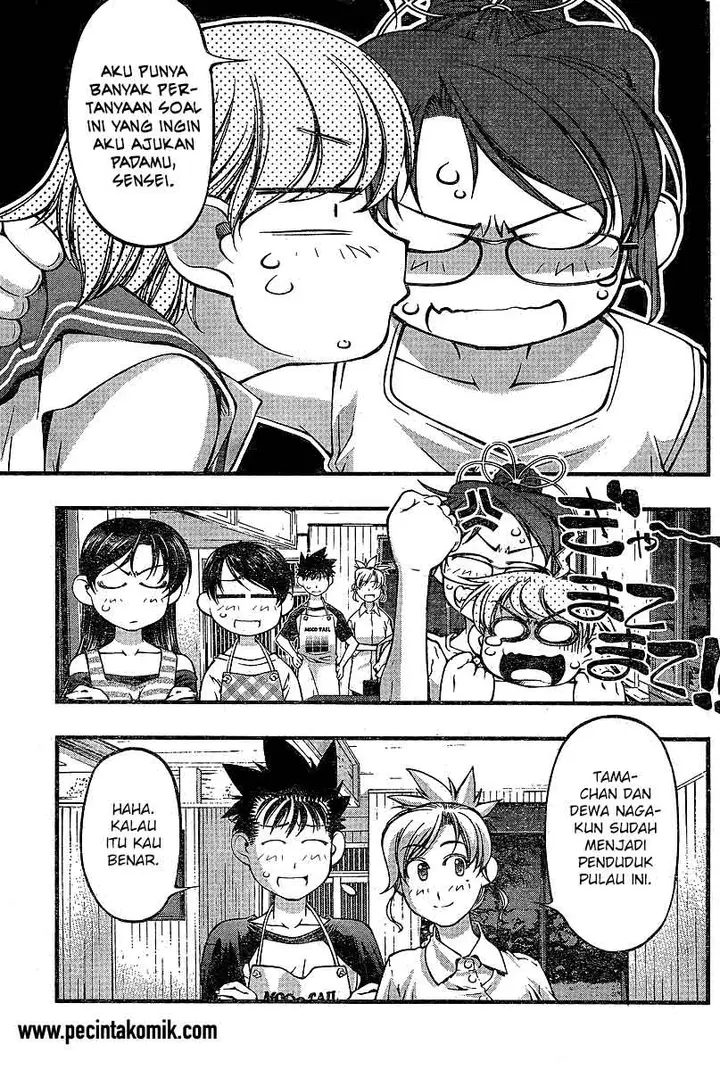 image-komik-umi-no-misaki-chapter-73-19/21