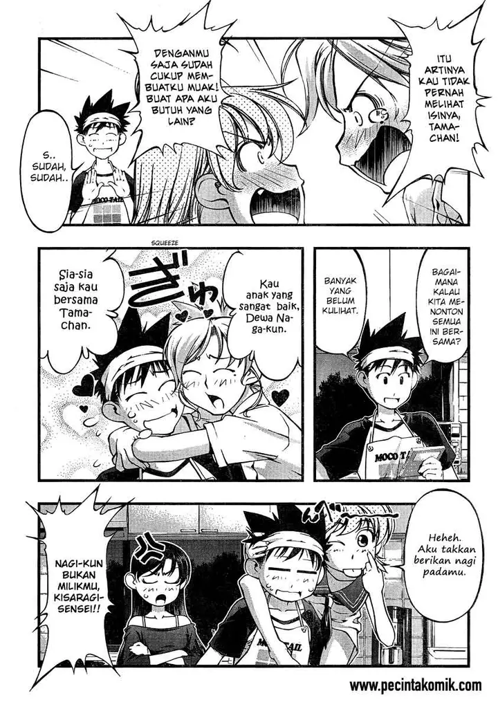 image-komik-umi-no-misaki-chapter-74-5/21