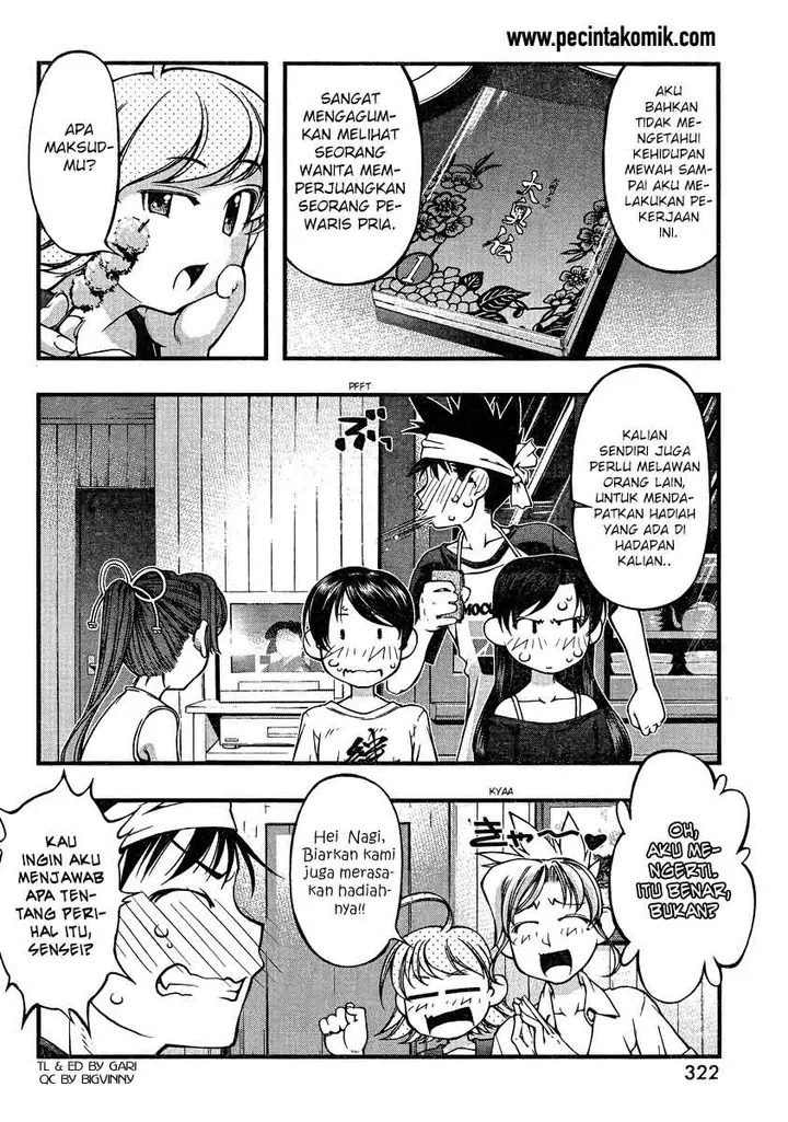 image-komik-umi-no-misaki-chapter-74-14/21