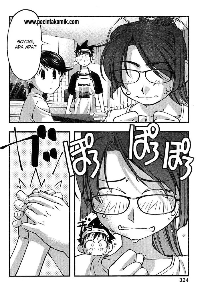 image-komik-umi-no-misaki-chapter-74-16/21