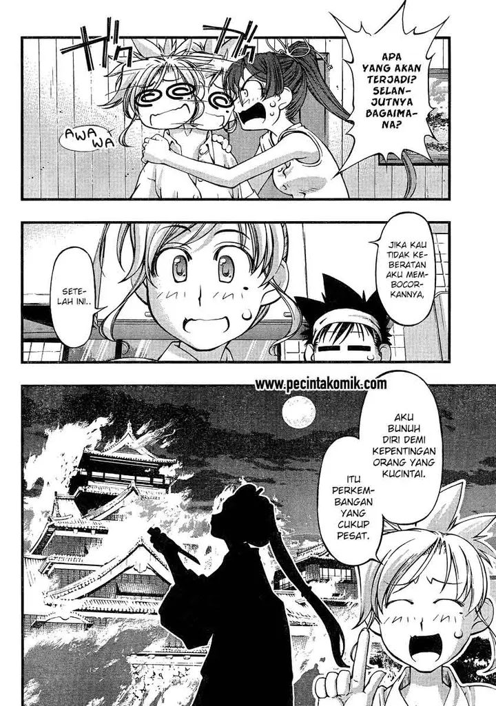 image-komik-umi-no-misaki-chapter-74-18/21