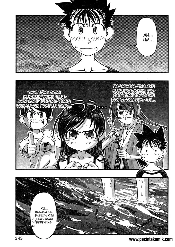 image-komik-umi-no-misaki-chapter-75-11/20