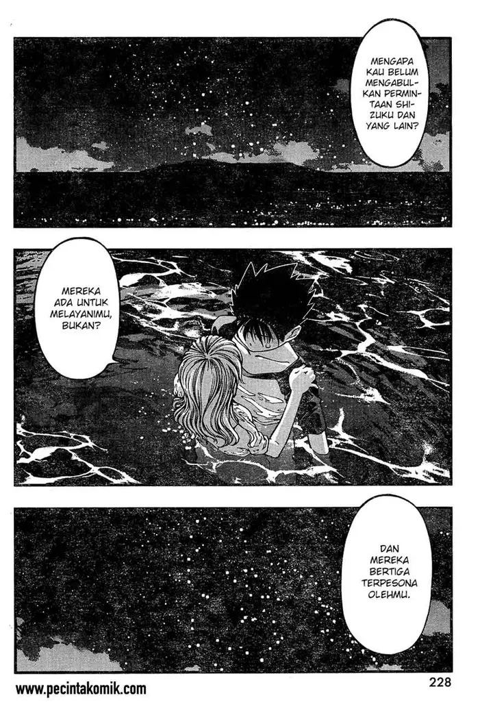 image-komik-umi-no-misaki-chapter-76-2/21