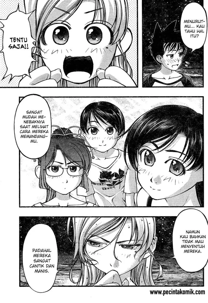 image-komik-umi-no-misaki-chapter-76-3/21