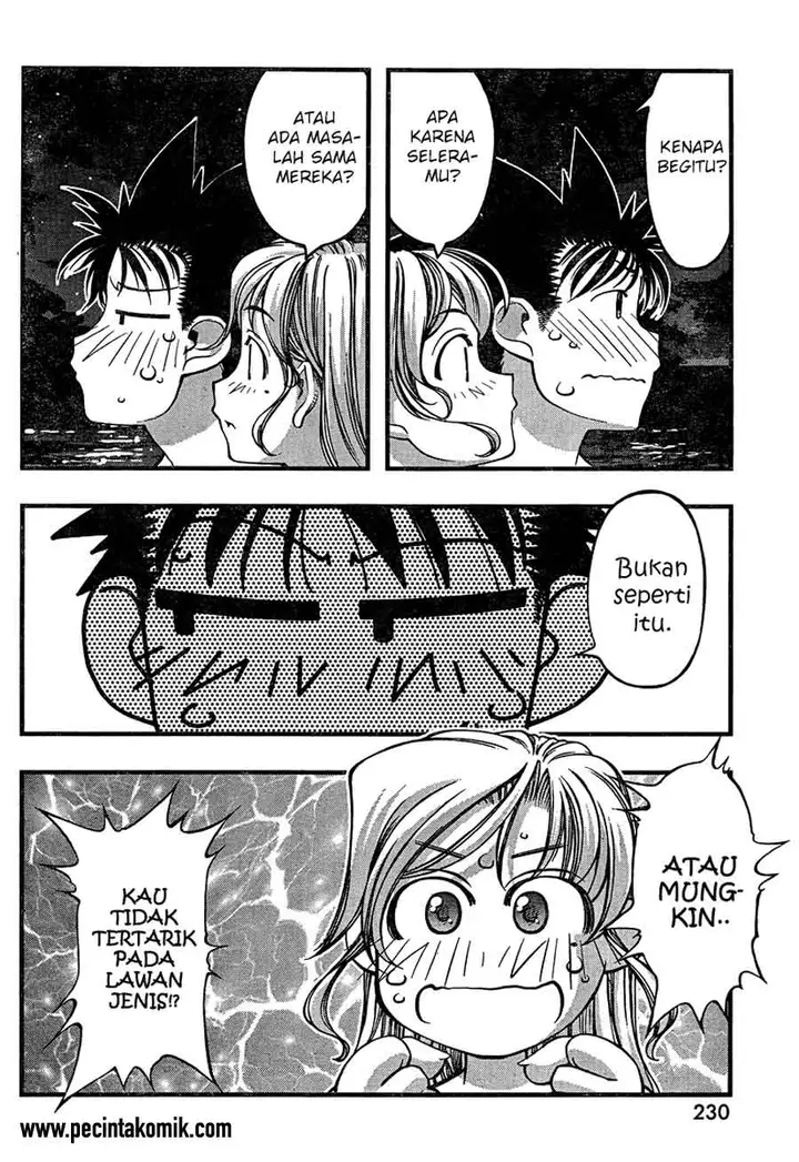 image-komik-umi-no-misaki-chapter-76-4/21