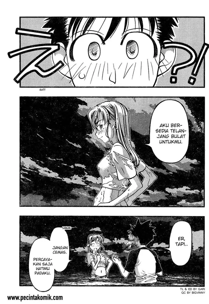 image-komik-umi-no-misaki-chapter-76-7/21