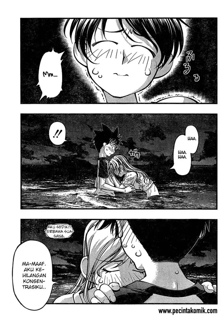 image-komik-umi-no-misaki-chapter-76-13/21