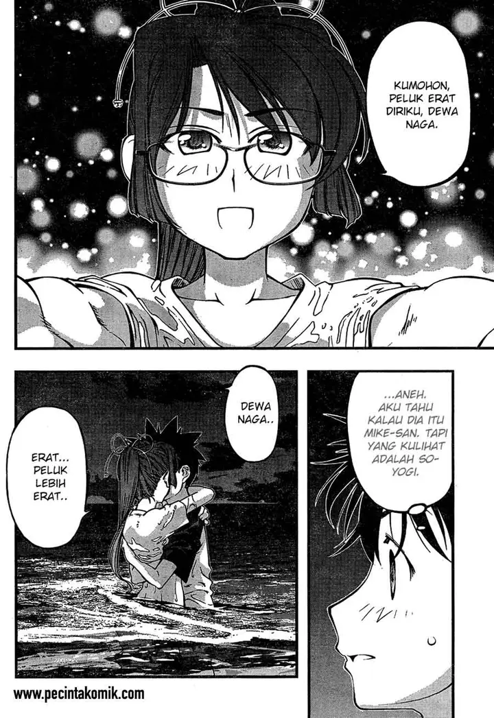 image-komik-umi-no-misaki-chapter-76-16/21