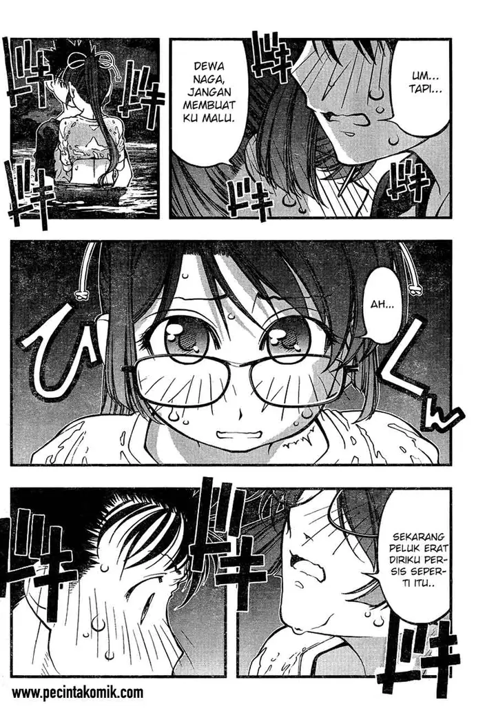 image-komik-umi-no-misaki-chapter-76-18/21