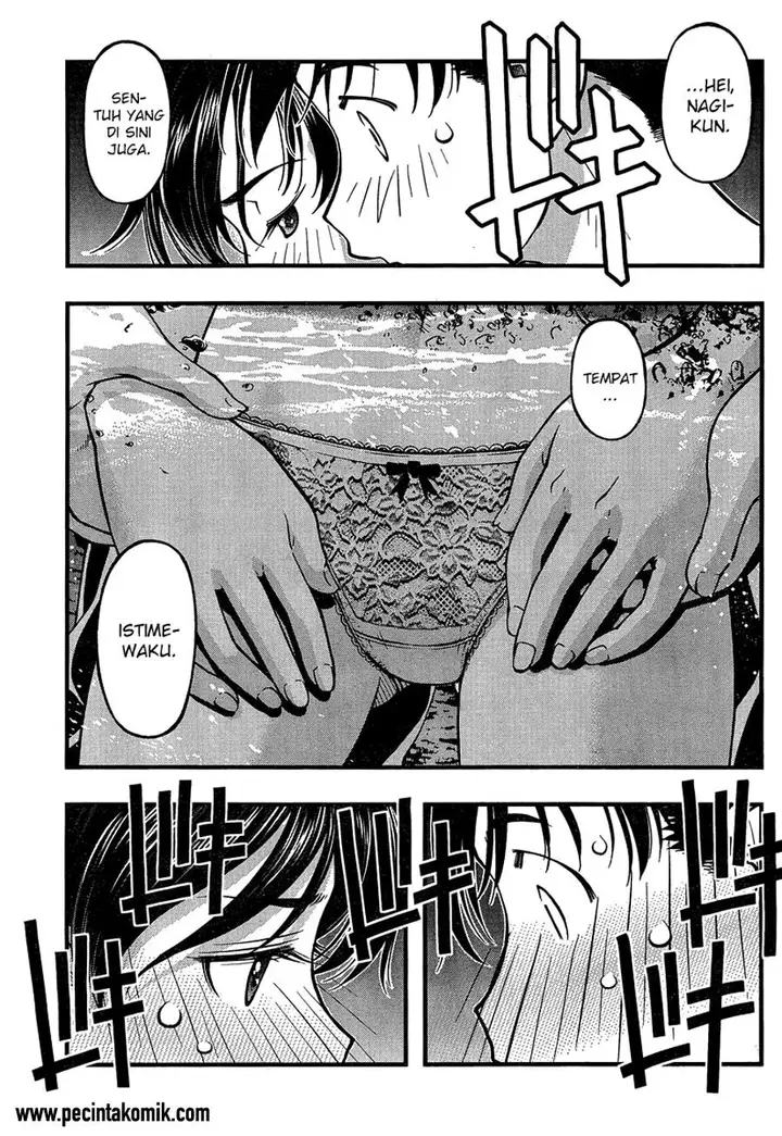 image-komik-umi-no-misaki-chapter-77-18/22