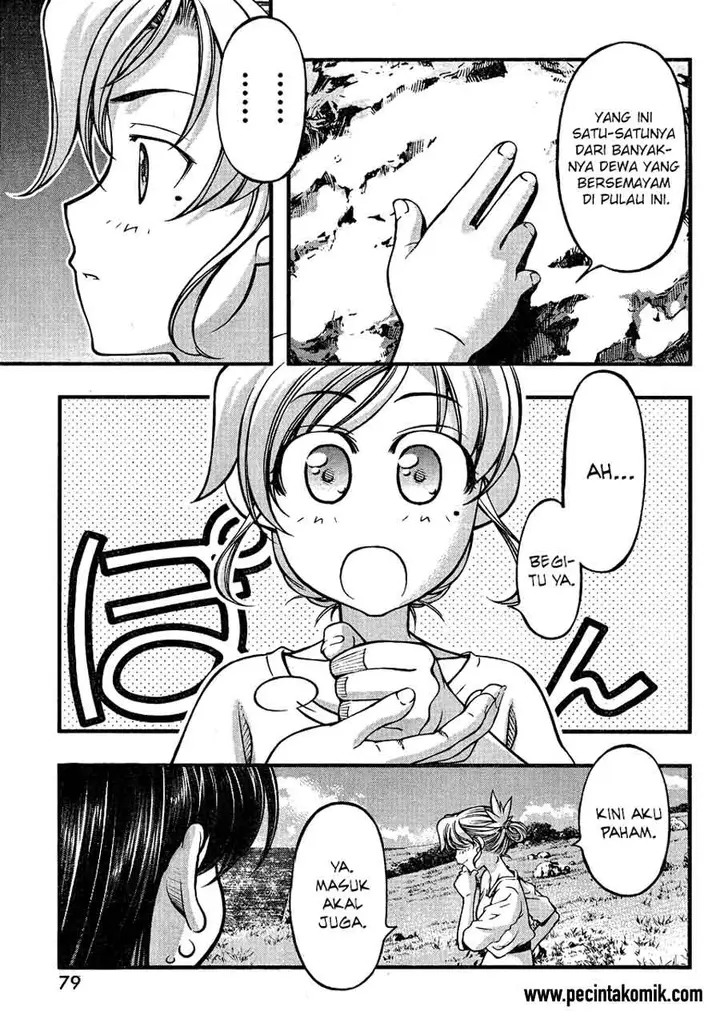 image-komik-umi-no-misaki-chapter-78-17/23