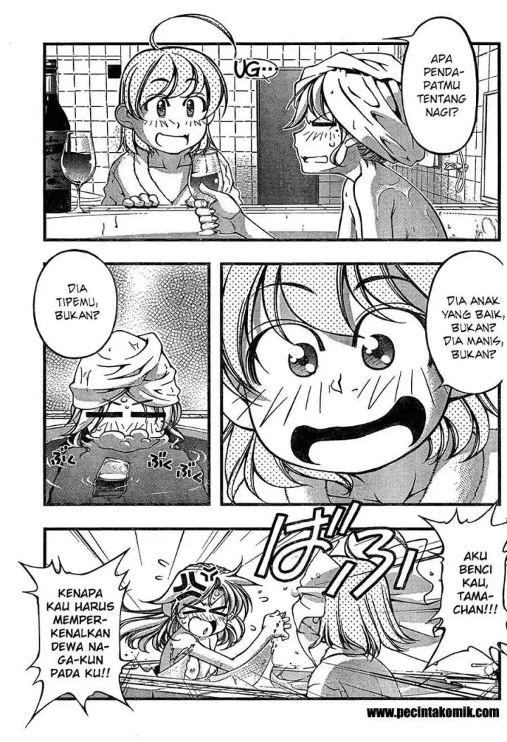 image-komik-umi-no-misaki-chapter-79-5/21