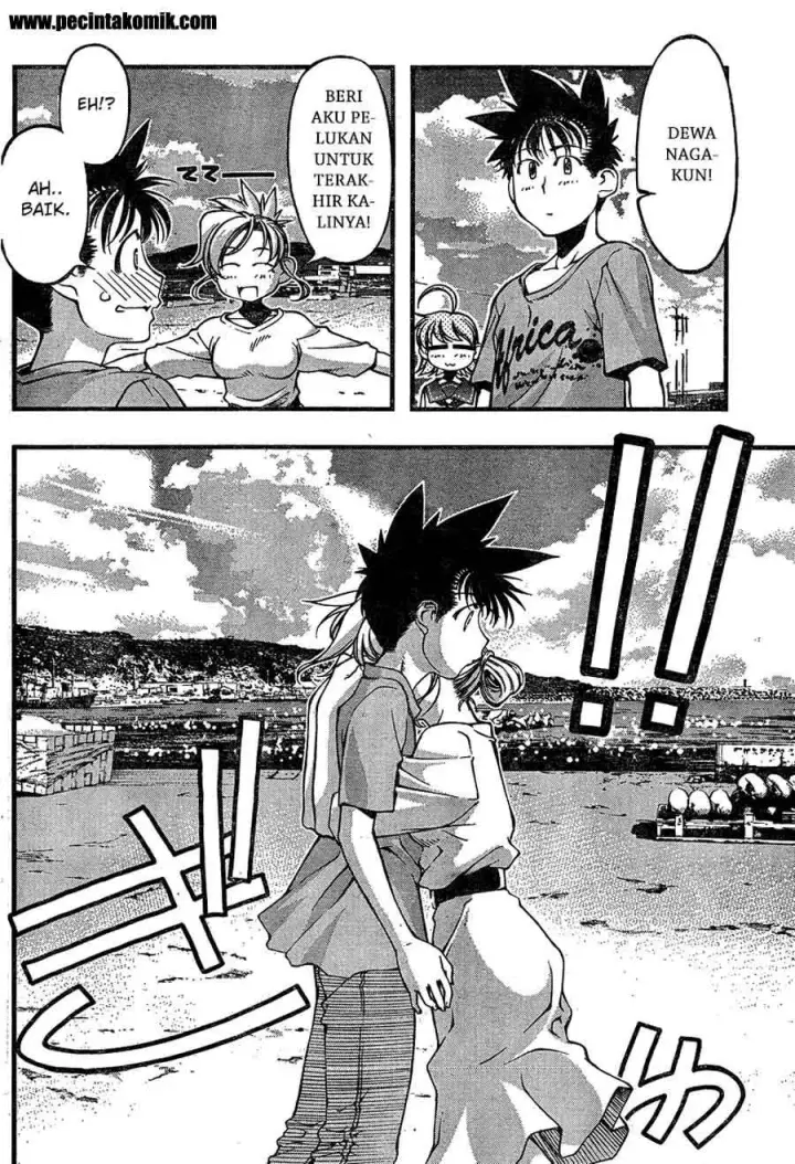 image-komik-umi-no-misaki-chapter-79-12/21