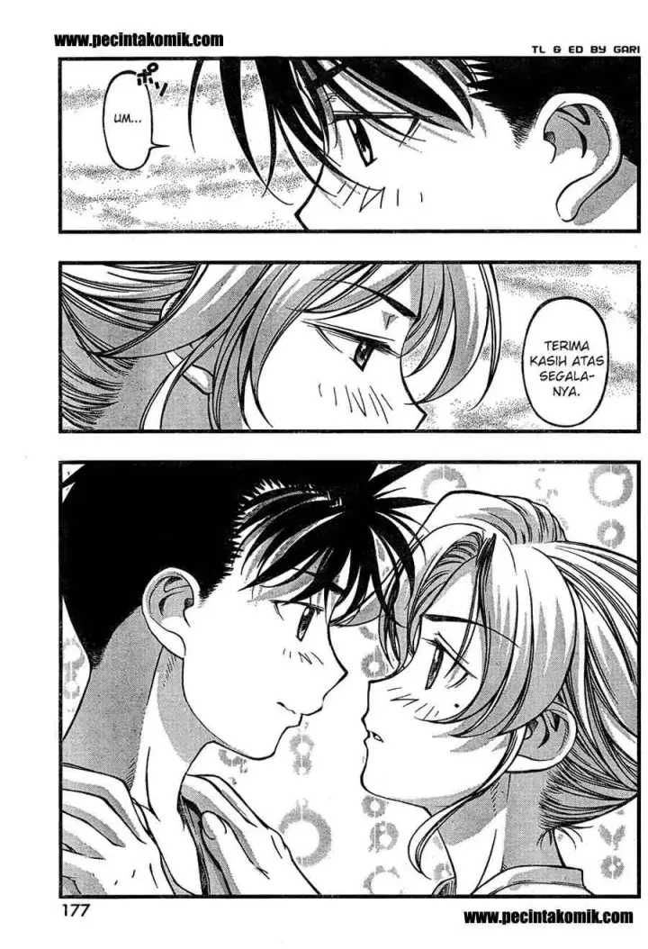 image-komik-umi-no-misaki-chapter-79-13/21