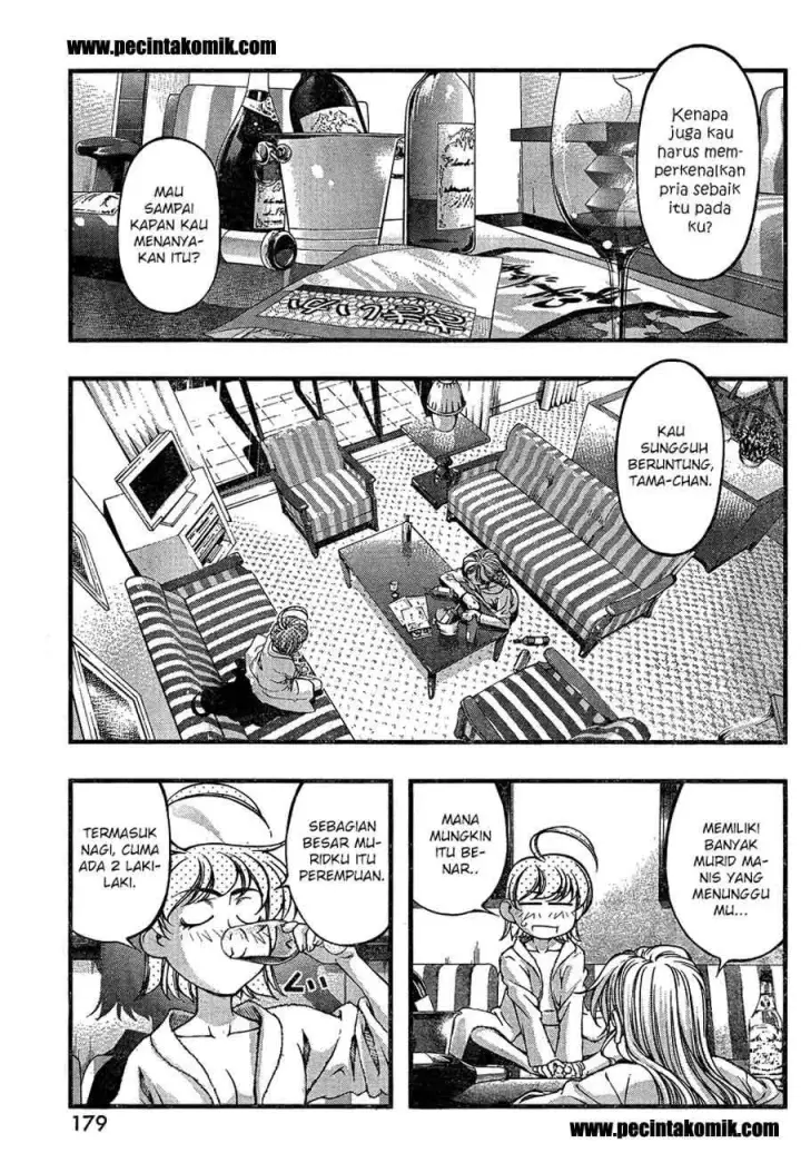 image-komik-umi-no-misaki-chapter-79-15/21