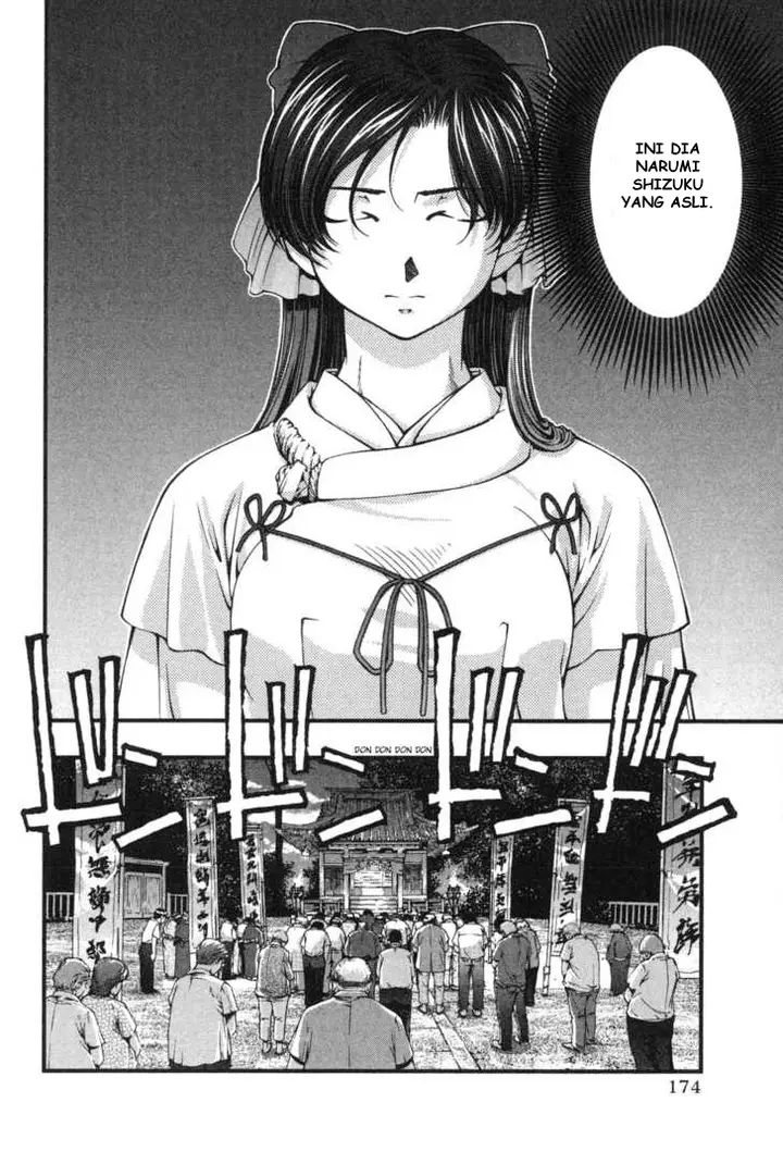 image-komik-umi-no-misaki-chapter-8-0/19