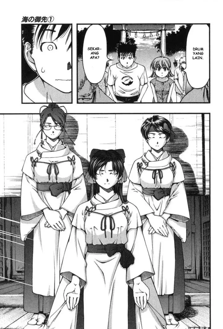image-komik-umi-no-misaki-chapter-8-1/19