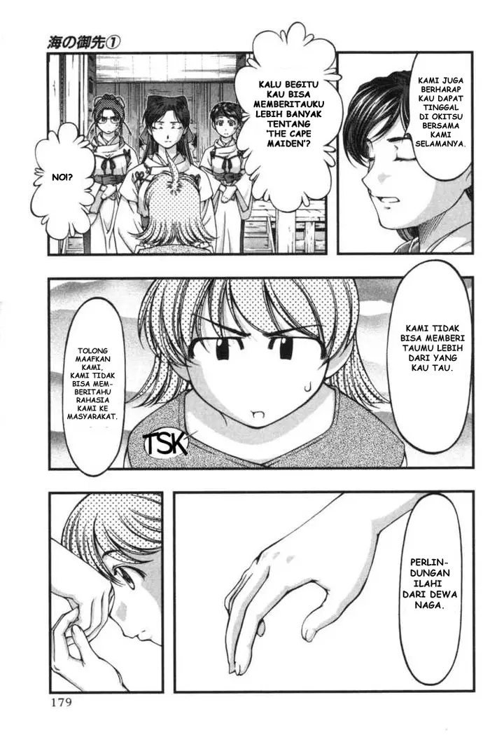 image-komik-umi-no-misaki-chapter-8-5/19