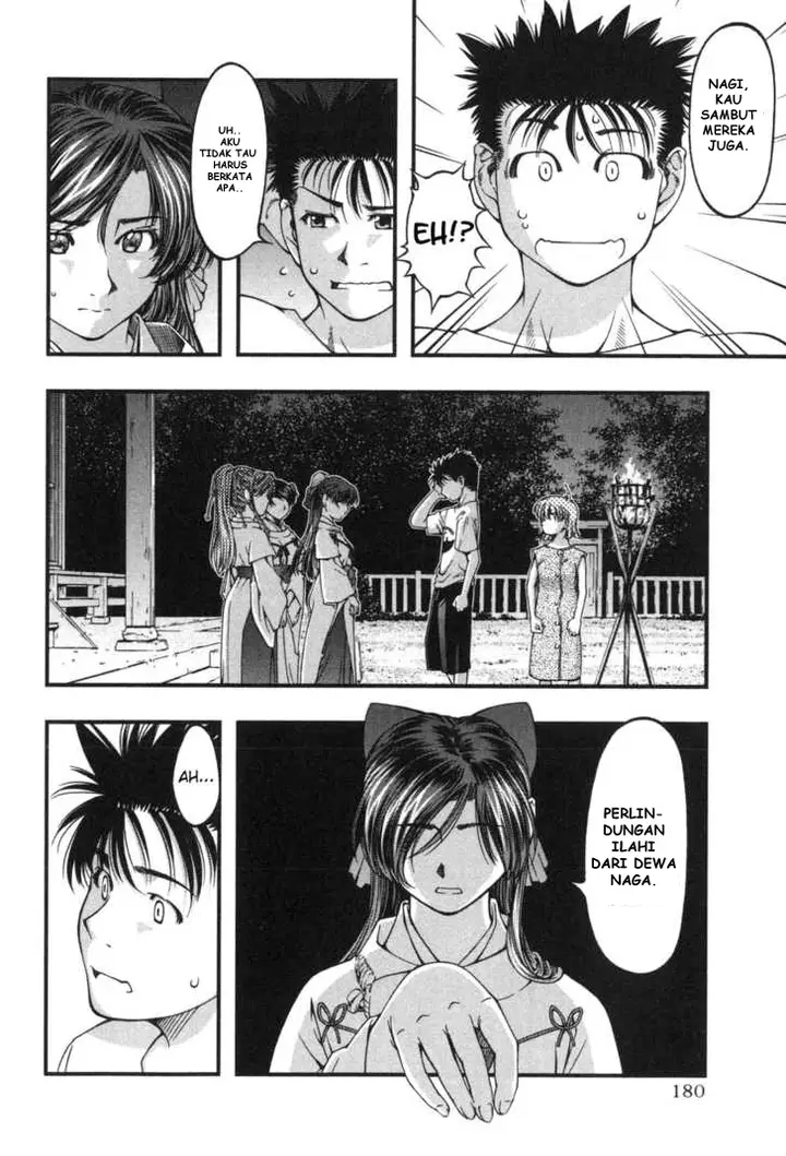image-komik-umi-no-misaki-chapter-8-6/19