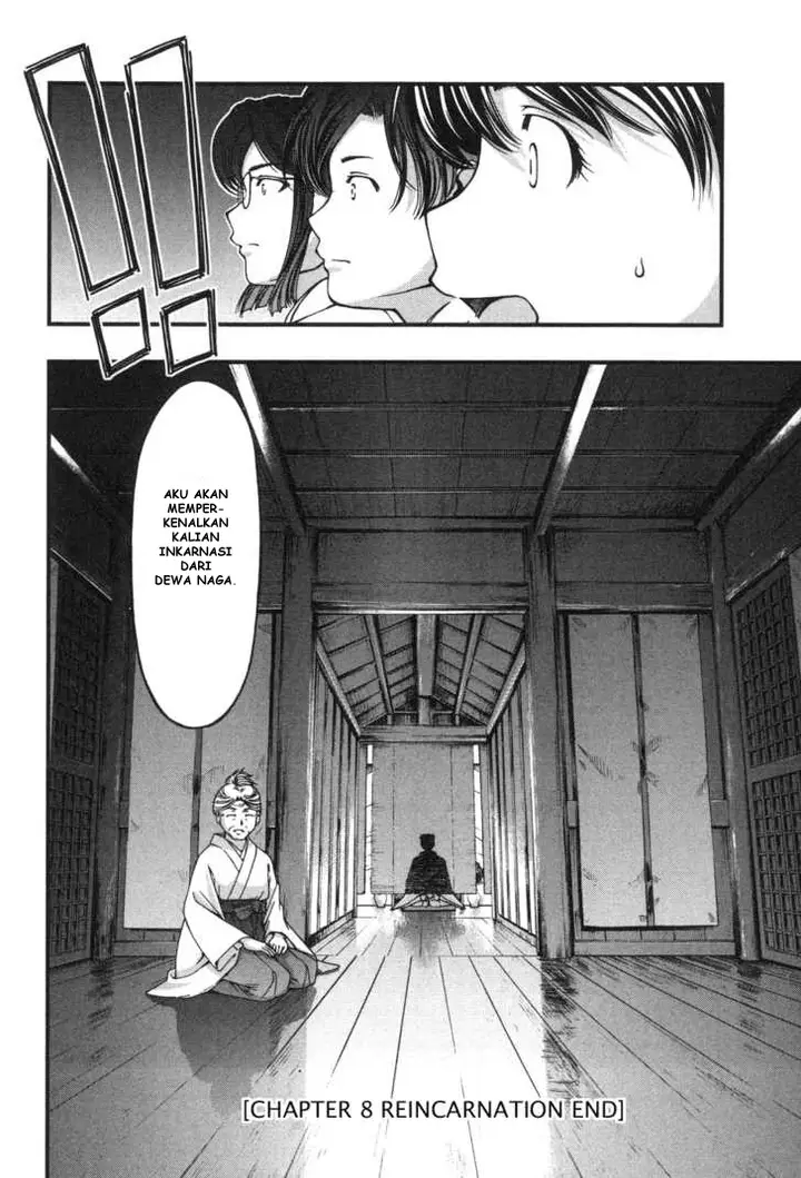 image-komik-umi-no-misaki-chapter-8-18/19
