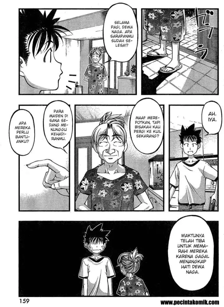 image-komik-umi-no-misaki-chapter-80-5/21