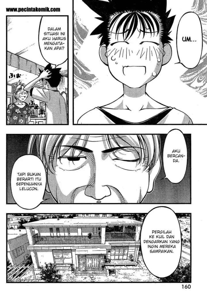 image-komik-umi-no-misaki-chapter-80-6/21