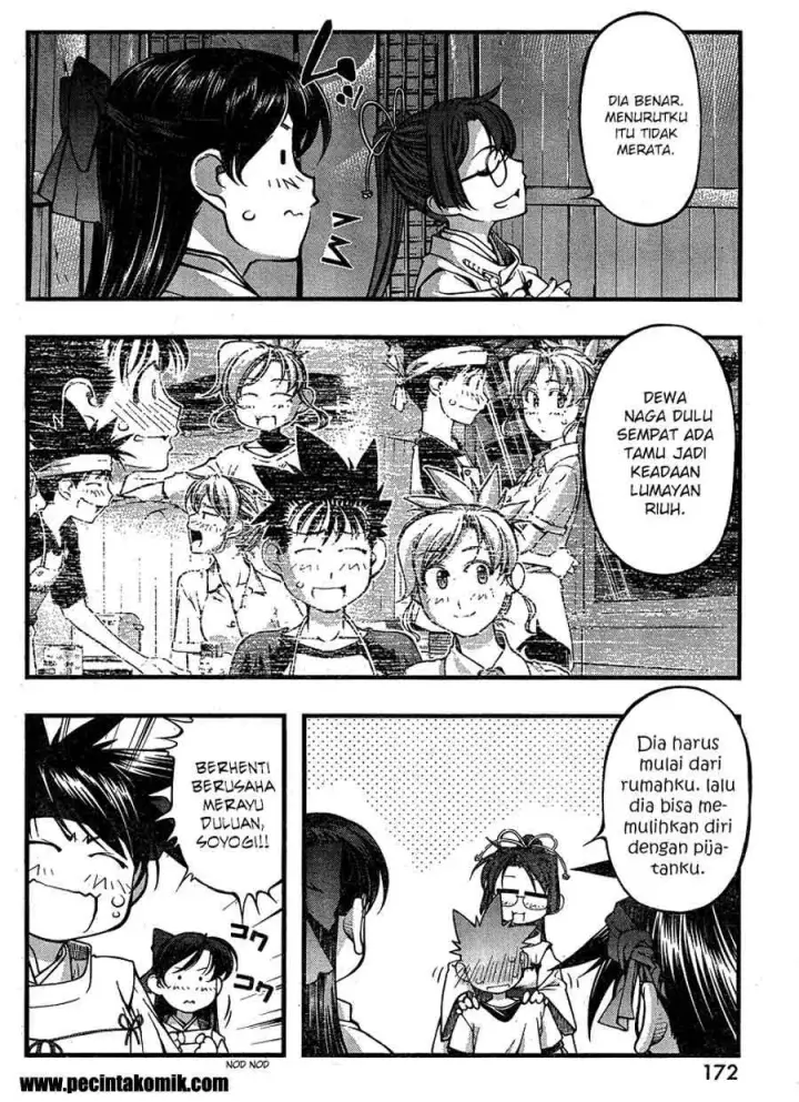 image-komik-umi-no-misaki-chapter-80-18/21